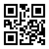 QR-Code zur Seite https://www.isbn.de/9783642445606