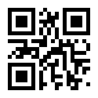 QR-Code zur Seite https://www.isbn.de/9783642445743