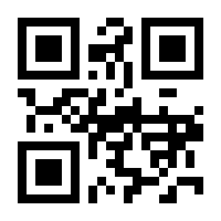 QR-Code zur Seite https://www.isbn.de/9783642445972