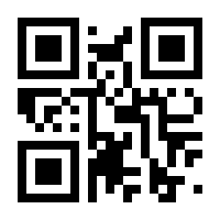 QR-Code zur Seite https://www.isbn.de/9783642445989
