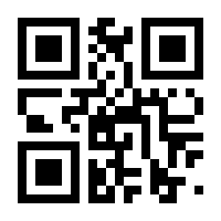 QR-Code zur Seite https://www.isbn.de/9783642446511