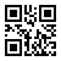 QR-Code zur Seite https://www.isbn.de/9783642446788