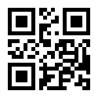 QR-Code zur Seite https://www.isbn.de/9783642446801
