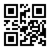 QR-Code zur Seite https://www.isbn.de/9783642446863
