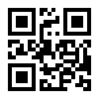 QR-Code zur Seite https://www.isbn.de/9783642446870