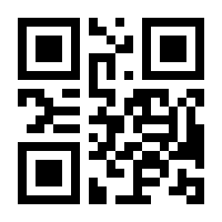 QR-Code zur Seite https://www.isbn.de/9783642447242