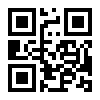 QR-Code zur Seite https://www.isbn.de/9783642447358