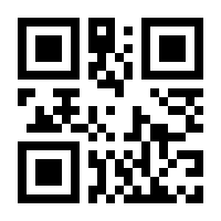 QR-Code zur Seite https://www.isbn.de/9783642447365