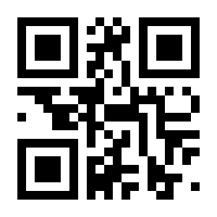 QR-Code zur Seite https://www.isbn.de/9783642448300