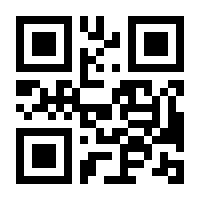 QR-Code zur Seite https://www.isbn.de/9783642448645