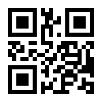 QR-Code zur Seite https://www.isbn.de/9783642448812