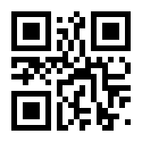 QR-Code zur Seite https://www.isbn.de/9783642448843