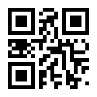 QR-Code zur Seite https://www.isbn.de/9783642449260
