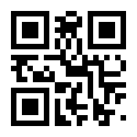 QR-Code zur Seite https://www.isbn.de/9783642449703