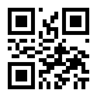 QR-Code zur Buchseite 9783642449758