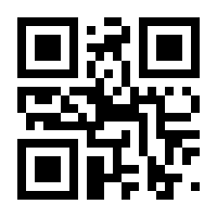 QR-Code zur Seite https://www.isbn.de/9783642449901