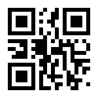 QR-Code zur Seite https://www.isbn.de/9783642450235