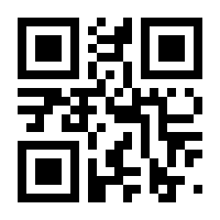 QR-Code zur Seite https://www.isbn.de/9783642450259