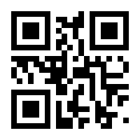 QR-Code zur Seite https://www.isbn.de/9783642450730