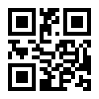 QR-Code zur Seite https://www.isbn.de/9783642451133