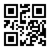 QR-Code zur Seite https://www.isbn.de/9783642451270
