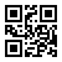 QR-Code zur Seite https://www.isbn.de/9783642451751