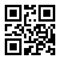 QR-Code zur Seite https://www.isbn.de/9783642451898