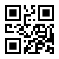 QR-Code zur Seite https://www.isbn.de/9783642452000