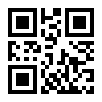 QR-Code zur Seite https://www.isbn.de/9783642452598