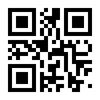QR-Code zur Seite https://www.isbn.de/9783642452833