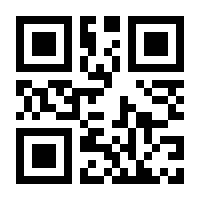 QR-Code zur Seite https://www.isbn.de/9783642453304
