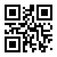 QR-Code zur Seite https://www.isbn.de/9783642453458