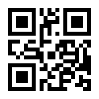 QR-Code zur Seite https://www.isbn.de/9783642453632