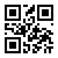 QR-Code zur Seite https://www.isbn.de/9783642453892