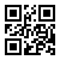 QR-Code zur Seite https://www.isbn.de/9783642453977