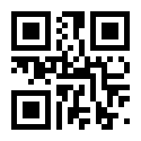 QR-Code zur Buchseite 9783642454011