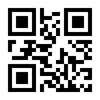 QR-Code zur Seite https://www.isbn.de/9783642455155