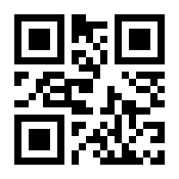 QR-Code zur Seite https://www.isbn.de/9783642456251