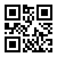 QR-Code zur Seite https://www.isbn.de/9783642456282