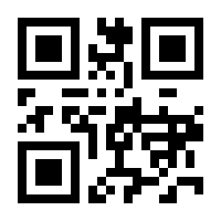 QR-Code zur Seite https://www.isbn.de/9783642457029