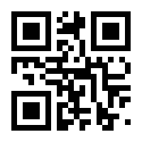 QR-Code zur Seite https://www.isbn.de/9783642457944