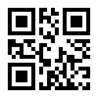 QR-Code zur Seite https://www.isbn.de/9783642458330