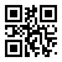 QR-Code zur Seite https://www.isbn.de/9783642458408