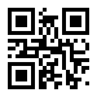 QR-Code zur Seite https://www.isbn.de/9783642465383