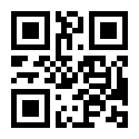 QR-Code zur Seite https://www.isbn.de/9783642465932