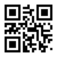 QR-Code zur Seite https://www.isbn.de/9783642467424