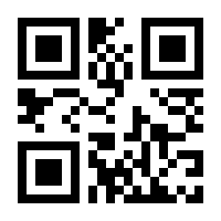 QR-Code zur Seite https://www.isbn.de/9783642468896