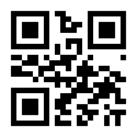 QR-Code zur Seite https://www.isbn.de/9783642469534