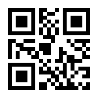 QR-Code zur Seite https://www.isbn.de/9783642471056