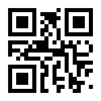 QR-Code zur Seite https://www.isbn.de/9783642471070